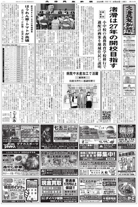 表紙画像