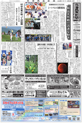 表紙画像