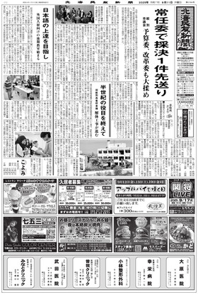 表紙画像