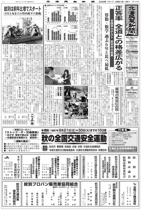 表紙画像