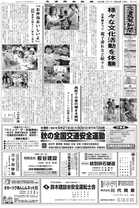 表紙画像