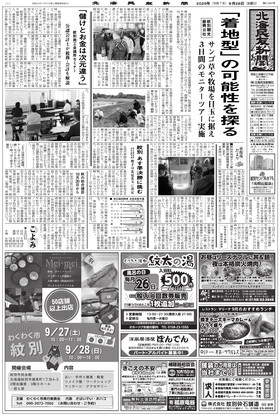 表紙画像