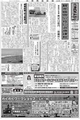 表紙画像