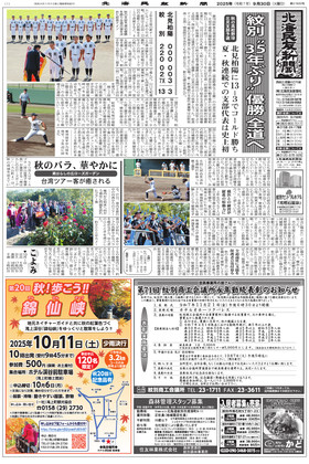 表紙画像