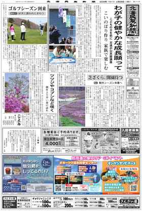 表紙画像