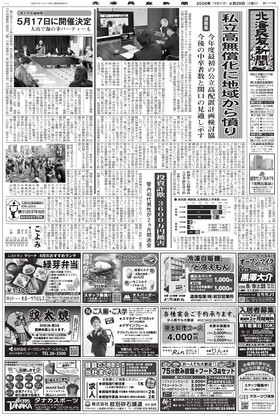 表紙画像