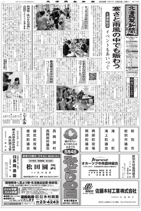 表紙画像