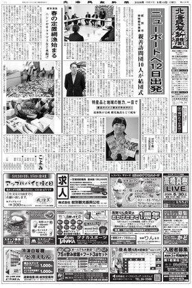 表紙画像
