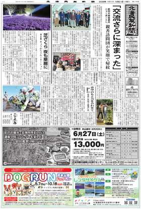 表紙画像