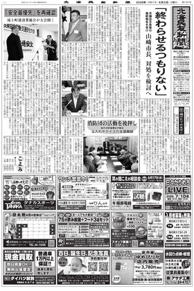 表紙画像