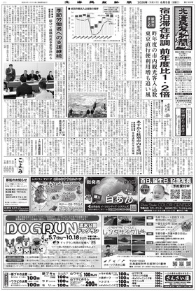 表紙画像