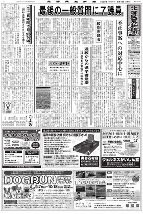 表紙画像