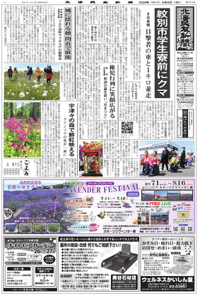 表紙画像