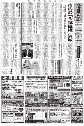 表紙画像