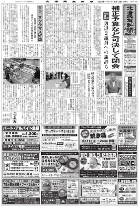 表紙画像