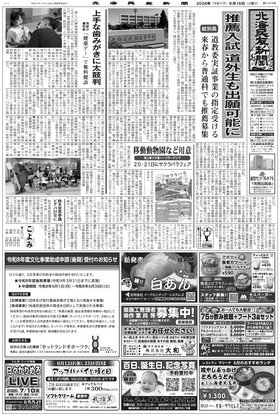 表紙画像