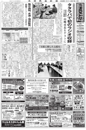 表紙画像