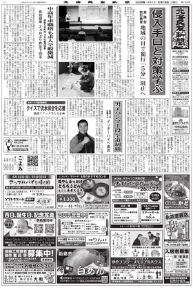 表紙画像