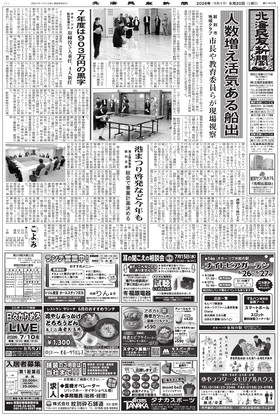表紙画像