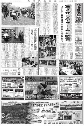 表紙画像