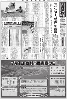 表紙画像