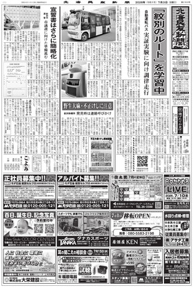 表紙画像