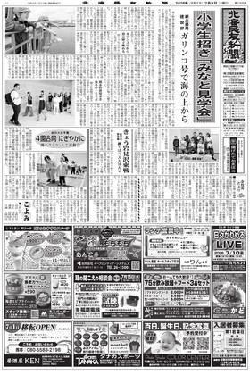 表紙画像