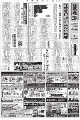 表紙画像