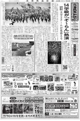 表紙画像