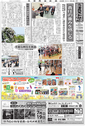 表紙画像