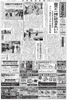表紙画像