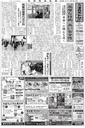 表紙画像