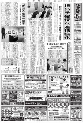 表紙画像