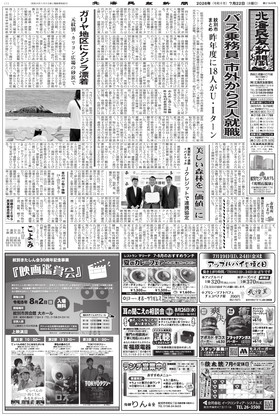 表紙画像