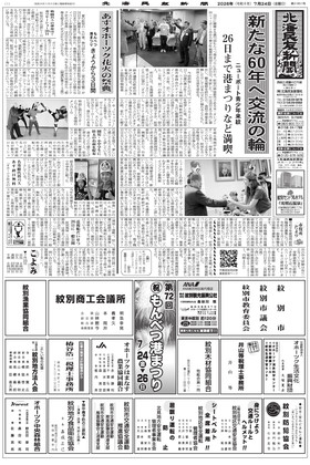 表紙画像