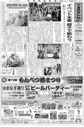表紙画像