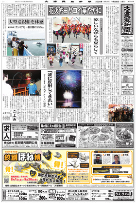 表紙画像