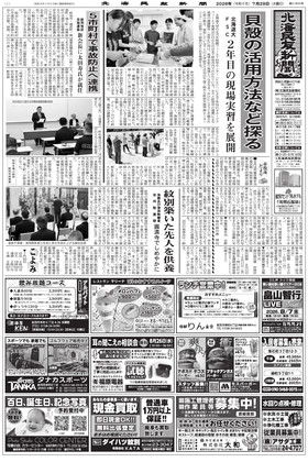 表紙画像