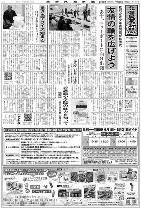 表紙画像