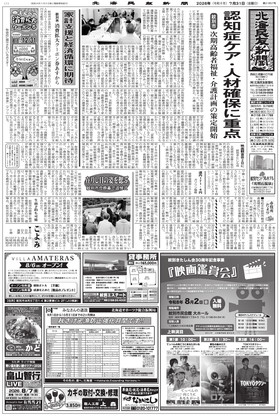 表紙画像
