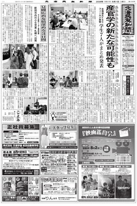 表紙画像