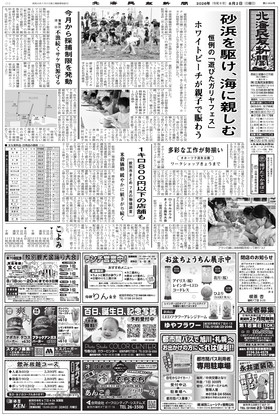 表紙画像
