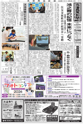 表紙画像
