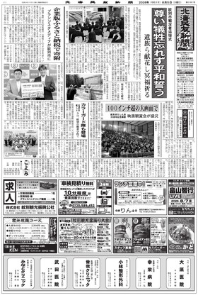表紙画像