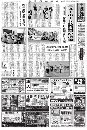 表紙画像