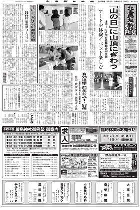 表紙画像