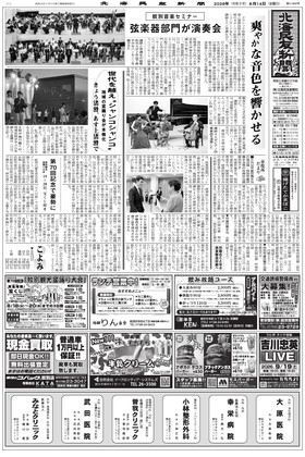 表紙画像