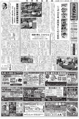 表紙画像