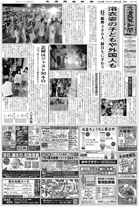 表紙画像