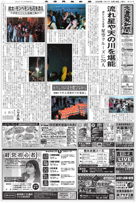 表紙画像